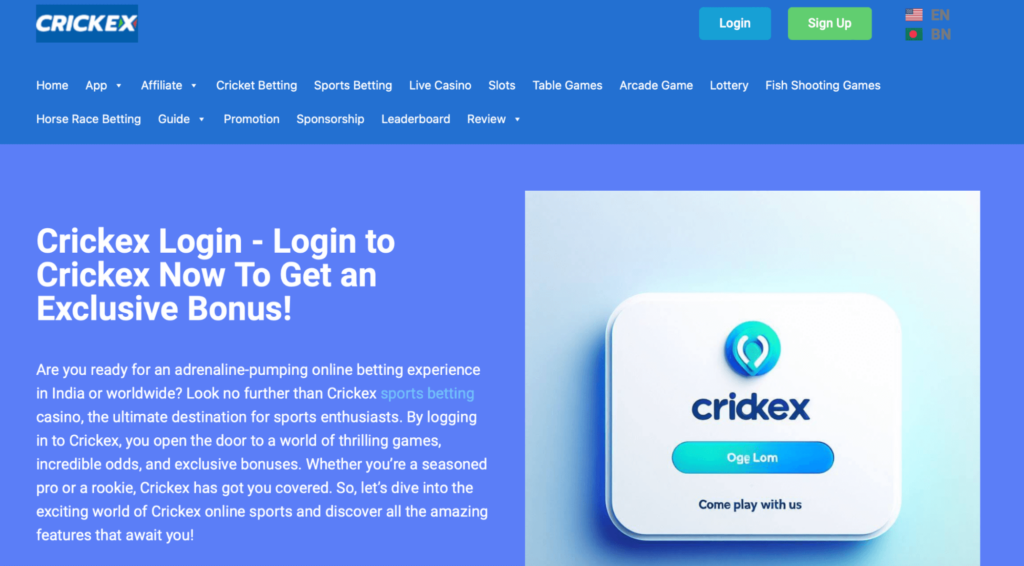 crickex-login-banner